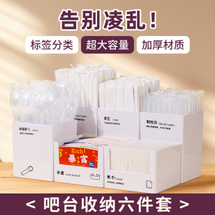 唐雅奶茶店咖啡用品专用收纳盒吸管纸巾盒吧台面架子多功能收纳盒