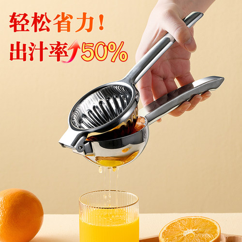 压汁器不锈钢加厚迷你小型