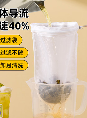 奶茶过滤袋港式过滤布袋不锈钢圈套装袋拉茶袋冲茶过滤奶茶店工具