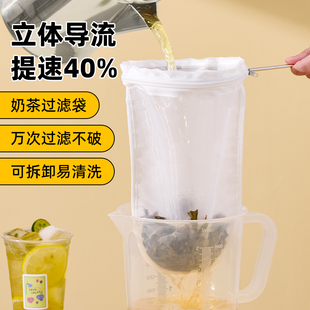 奶茶过滤袋港式过滤布袋不锈钢圈套装袋拉茶袋冲茶过滤奶茶店工具