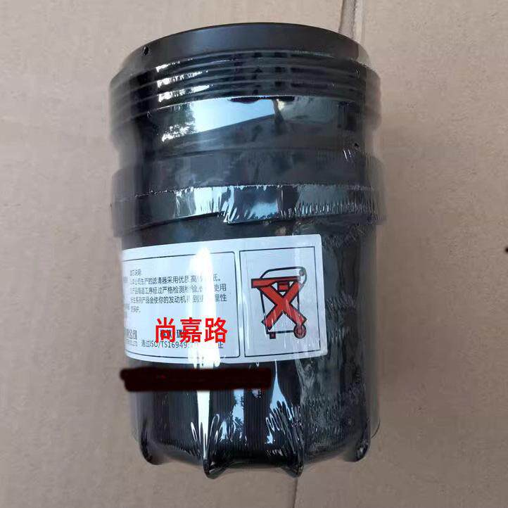 适配福田图雅诺E 康明斯2.8T国六汽车机油滤芯机油滤清器机格配件