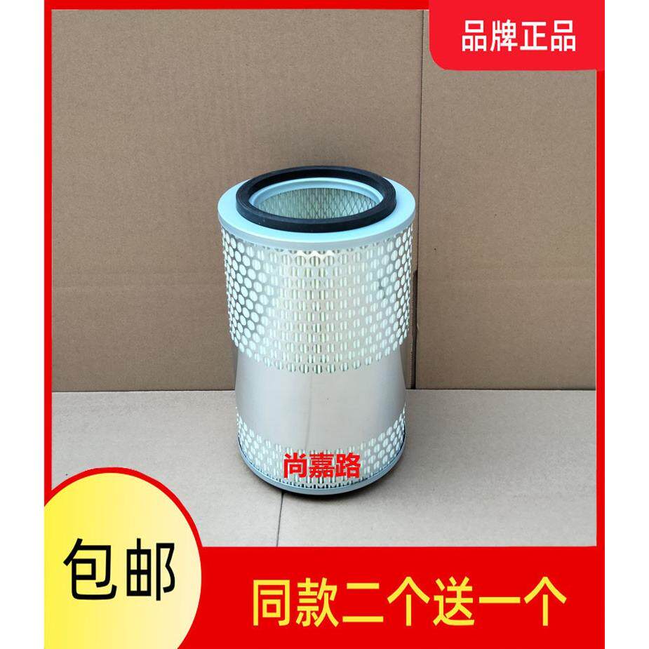 适配19-20款长安跨越者D5 货车汽油柴油空气滤芯空气格滤空滤配件