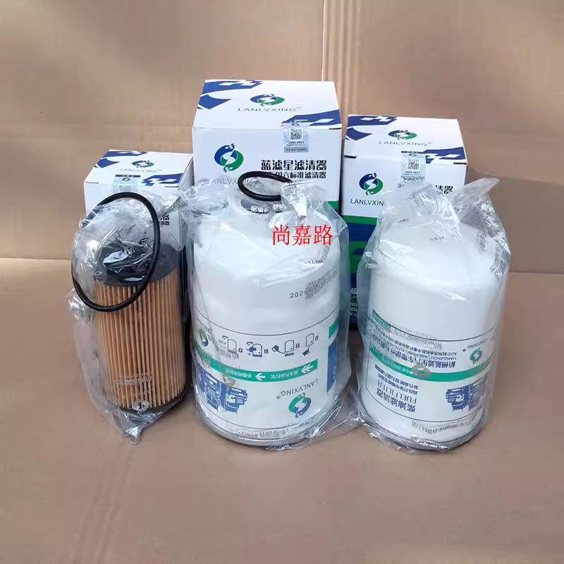 适配长安跨越者D5 货车1.9 2.0机油滤芯机油格柴滤油水分离器配件