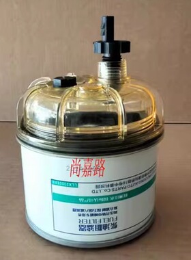 适配凯马凯捷M1/M3/M6轻卡平板货车柴油滤芯 油水分离器 配件