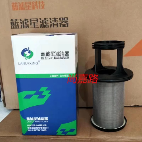 612630060138废气滤芯滤网适配潍柴WP12P13陕汽德龙油气分离器芯