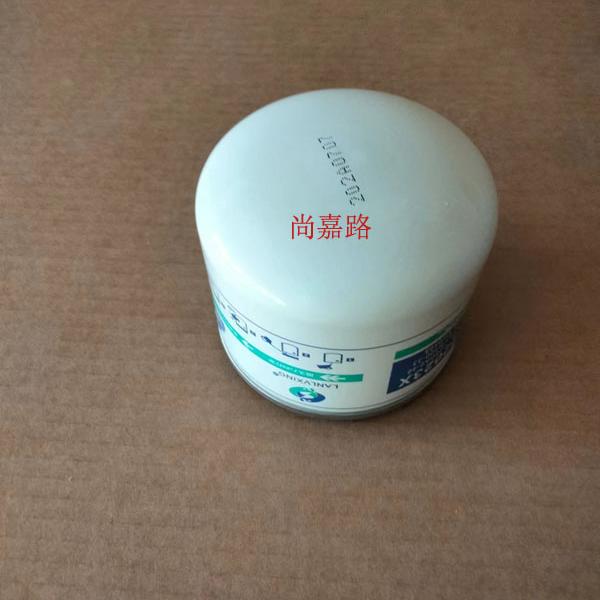 适配依维柯超越配件C300机油滤清器97301841机油滤杯格索菲姆