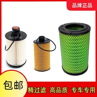 适配福田小卡之星祥菱M2 柴油车空气滤芯机油格柴油滤清器配件
