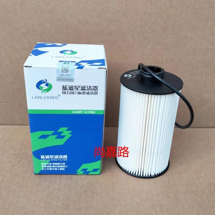 柴油滤芯CLQ-207A适配福田时代奥铃速运新捷运国五 L111000000142