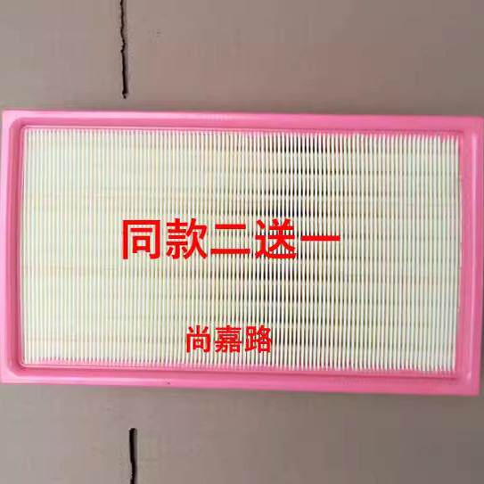 适配东风御风 A08 2.5T 3.0T空气滤芯空气滤清器空滤空格保养配件