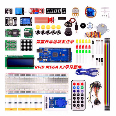 MEGA2560套件兼容arduino上海发