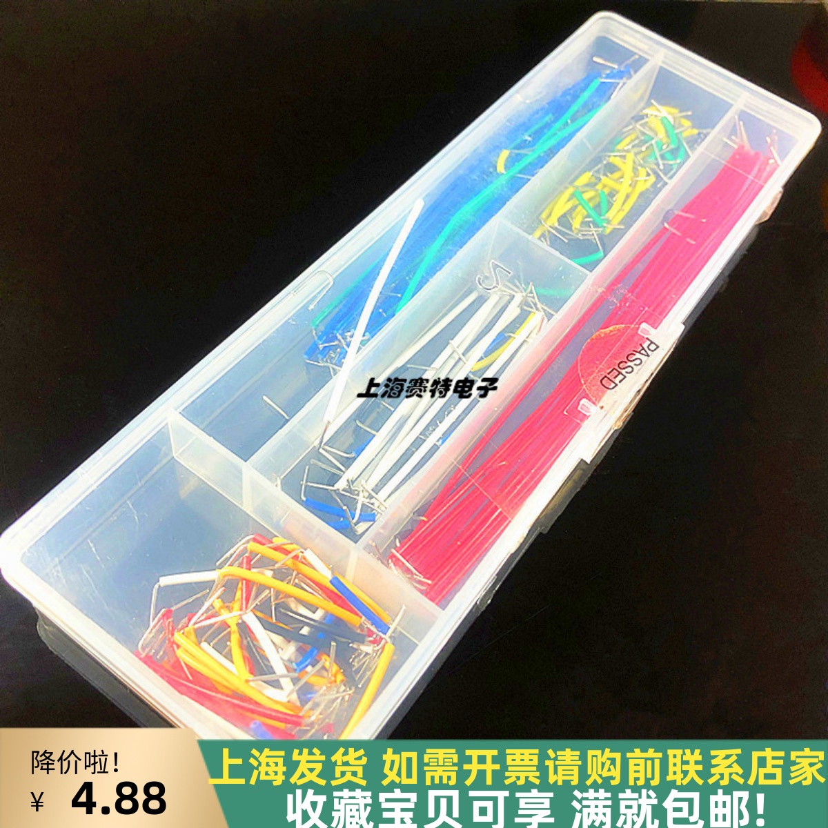 转接线导线免焊接盒装上海发货