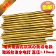 高频电火花电极棒 12345678910mm实心圆黄铜棒取断丝锥穿孔水电打
