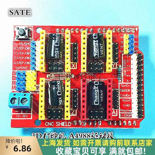 扩展板激光雕刻机数控上海发货