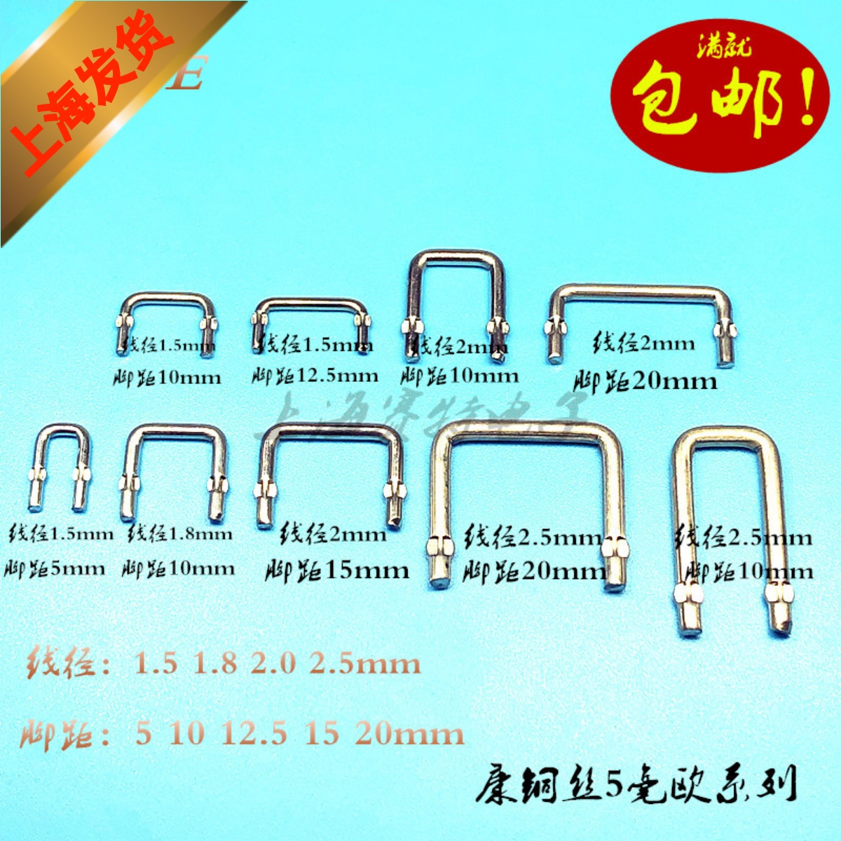 康铜电阻5毫欧电流检测上海发货