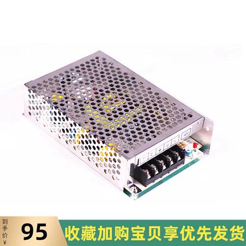 5V/6A12V3A开关电源捷力达