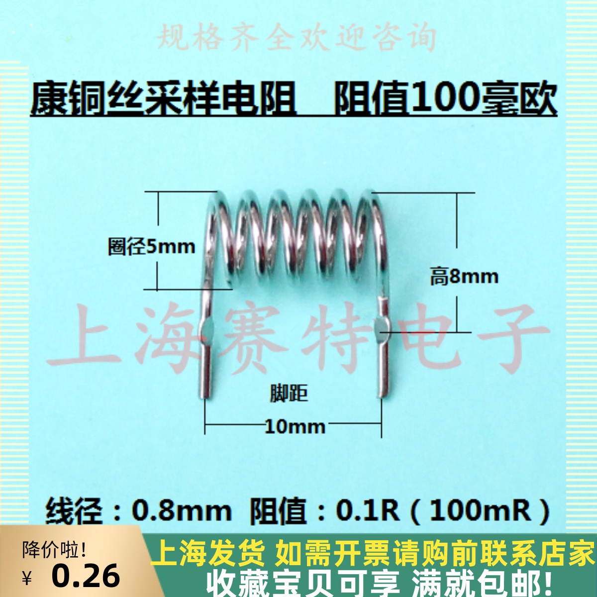 低温漂康铜电阻电流采样上海发货