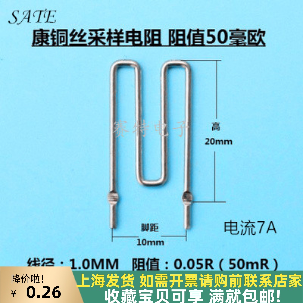 低温漂康铜电阻电流检测上海发货