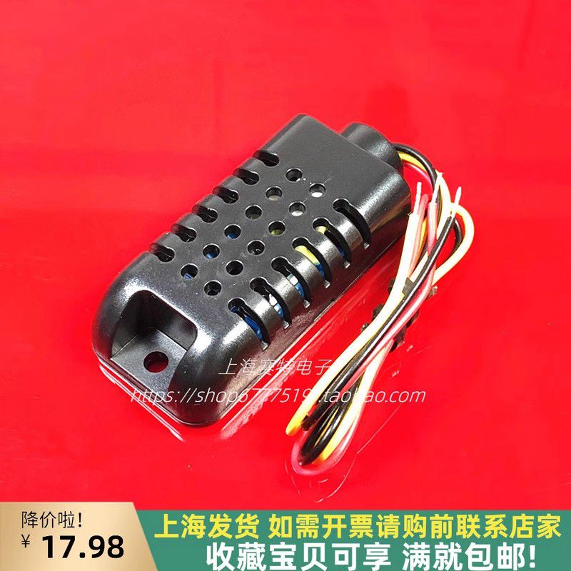 电容式温湿度传感器替代SHT1011
