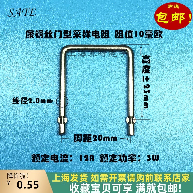 低温漂康铜丝电流采样上海发货