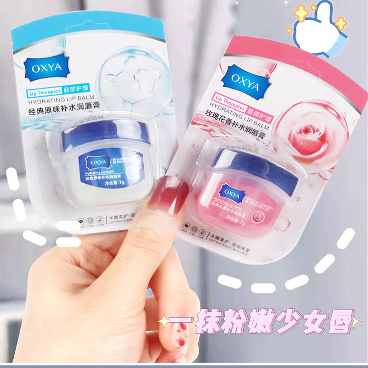 官方正品凡士林唇膜保湿滋润补水防干裂去死皮淡化唇纹润唇膏男女