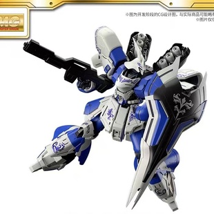 中国限定 万代模型 MG 1/100 沙扎比(典藏Ver.)