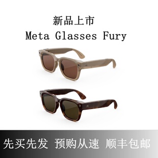 Meta Glasses Fury Kylie凯莉版蓝牙3K录制拍摄AI智能眼镜