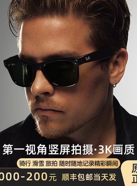 雷朋RayBan Meta Gen2 HEADLINER AI人工语音控制智能眼镜3K录制