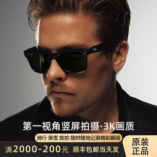 HEADLINER Gen2 AI人工语音控制智能眼镜3K录制 Meta 雷朋RayBan