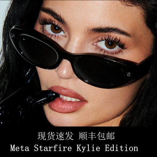 Meta Glasses Starfire Kylie Edition星火凯莉版蓝牙AI智能眼镜