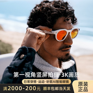 欧克利Oakley Meta HSTN透明框限量版AI运动智能眼镜拍摄音频送礼