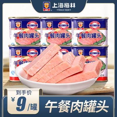 上海梅林午餐肉maling