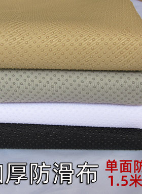 加厚坐垫防滑飘窗单双面大胶点塑
