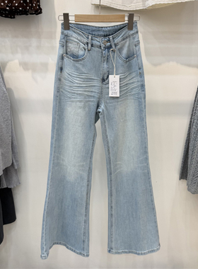 水品轩1550浅蓝微喇牛仔裤女2026春季新款高腰长裤修身显瘦喇叭裤