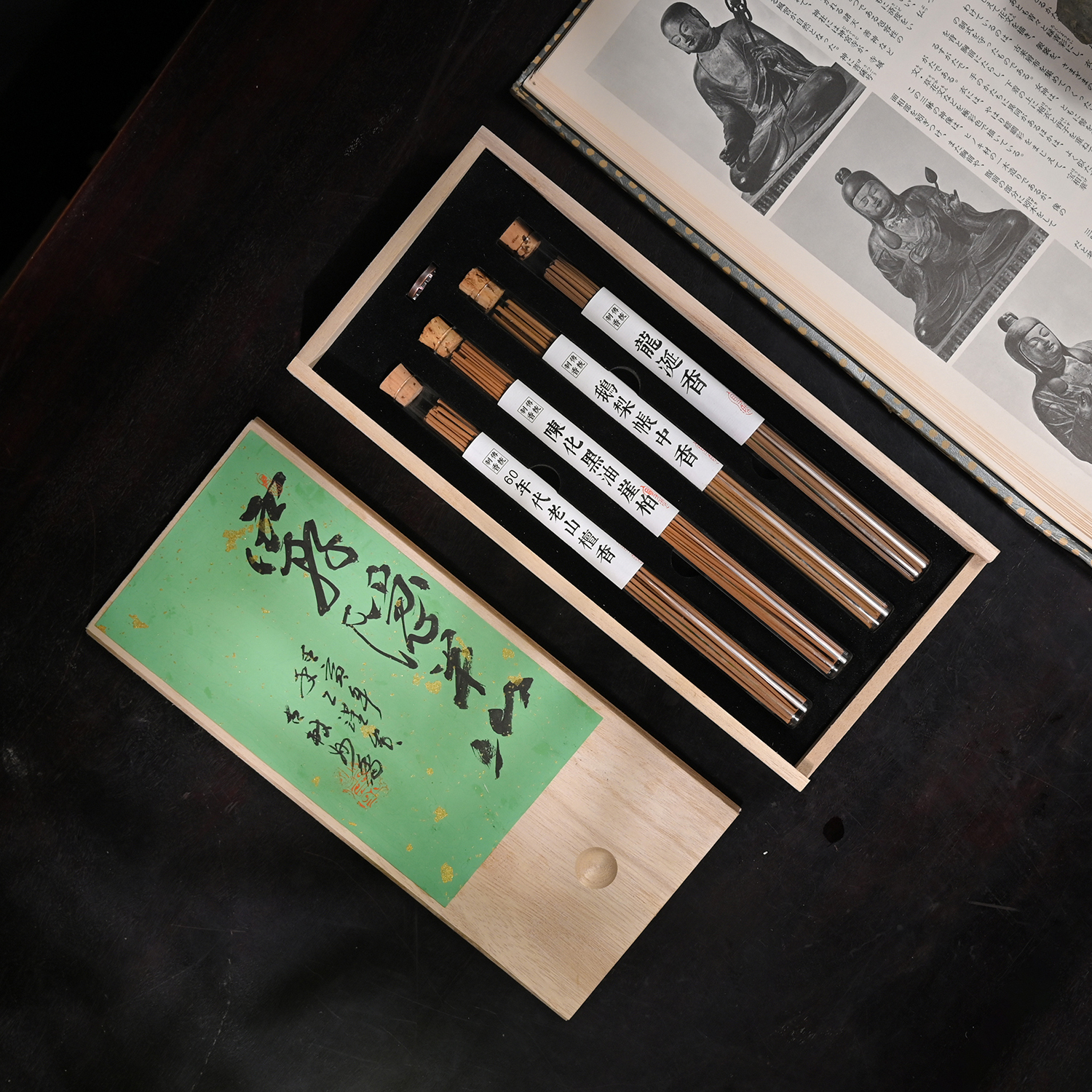 雾隐半山沉香线香送礼套装