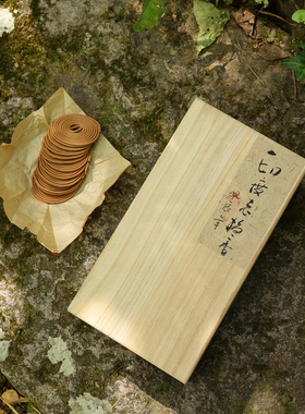 正区印度迈索尔老山檀香盘香500克装 2小时