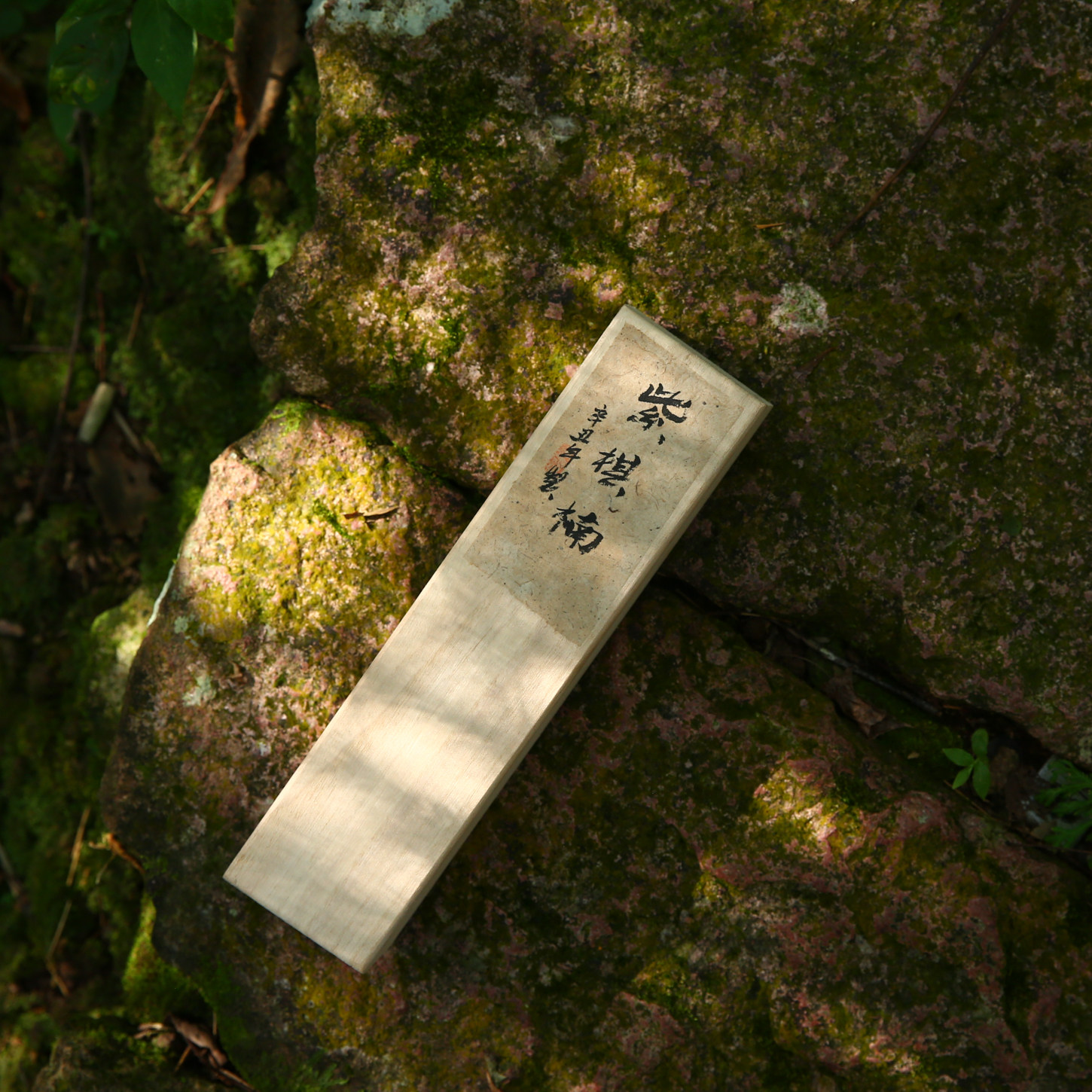 【紫棋楠沉香线香50克装】安神富森红土高阶喝茶瑜伽礼佛熏香送礼