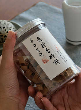 印度迈索尔老山檀香打香篆熏香碎料原木香粉料米粒料（100克）装