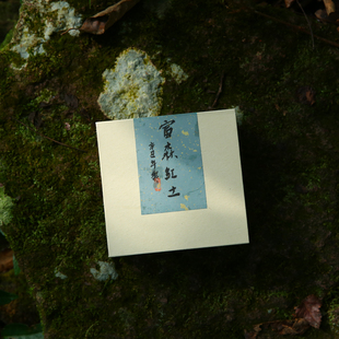 【富森红土沉香盘香50克】薰盘香熏香家用室内持久办公室净化空气