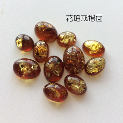 diy波兰半成品镶嵌宝石琥珀蜜蜡