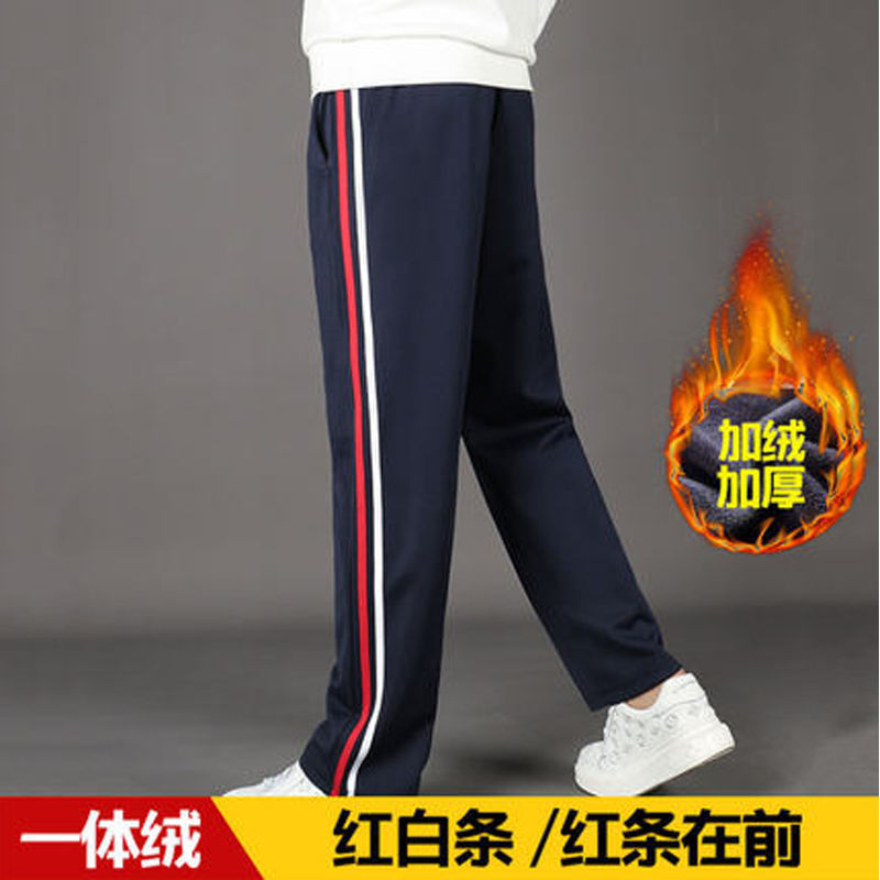 白蓝条藏蓝色加绒加厚加大码束脚校服裤子初高中小学生蓝白条卫裤