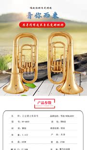 促亨韵乐器降B调抱号上低音大抱号立键式 抱号低音号质量保证包库