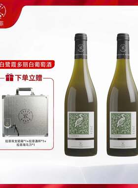 拉菲奥希耶白鹭白葡萄酒法国进口干白铝箱 750ml