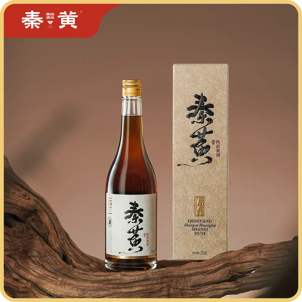 【秦黄|标样 · 金标15】秦黄黄酒 金标15 半干型黄酒礼盒装送礼