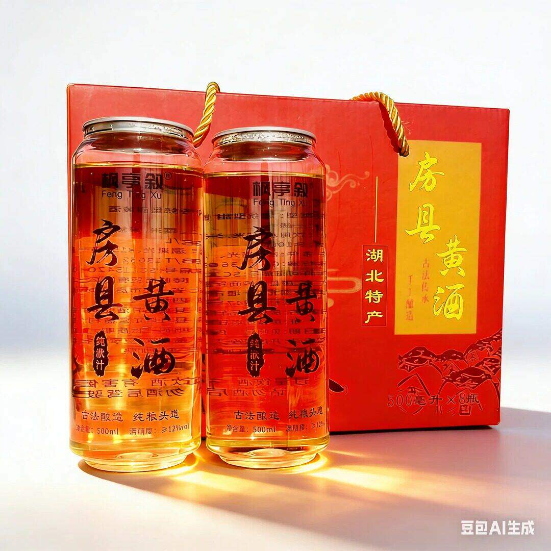 枫亭叙房县黄酒纯洑汁原浆易拉罐一斤8瓶礼盒