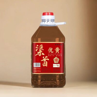 豫宛香陈年纯粮渠首优黄2年陈手工黄酒微甜送礼自饮2500ml装