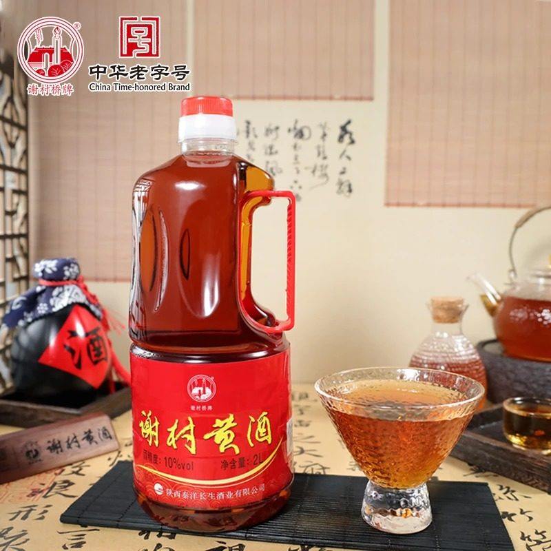 谢村桥 黄酒正宗纯粮酿造传统古法 黄酒圆壶2L 大桶装