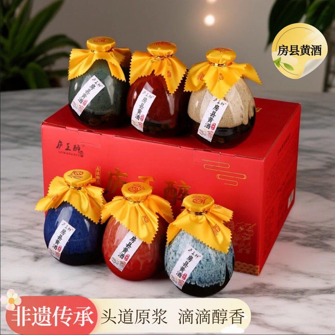 庐王醉房县黄酒彩坛装糯米洑汁酒11度500ml*6坛礼盒装