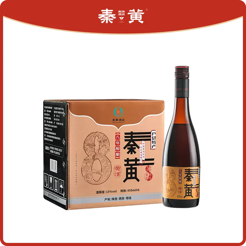 秦黄陕派黄酒八年醇酿纯粮传统半干型15度经典口粮酒450ml6瓶整箱