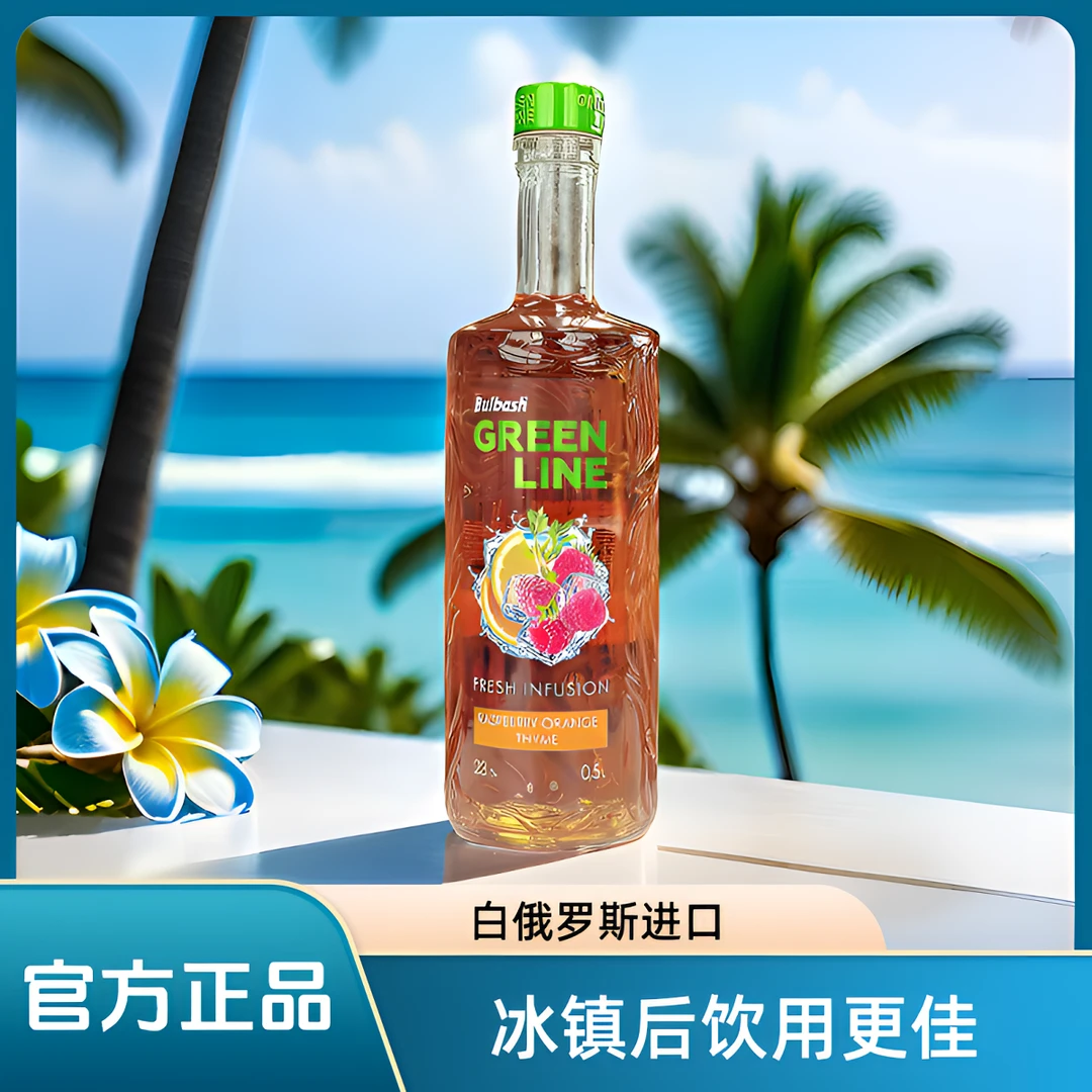 巴液喝里白俄罗斯进口伏特加巴液喝里低度微醺水果酒500ml/瓶