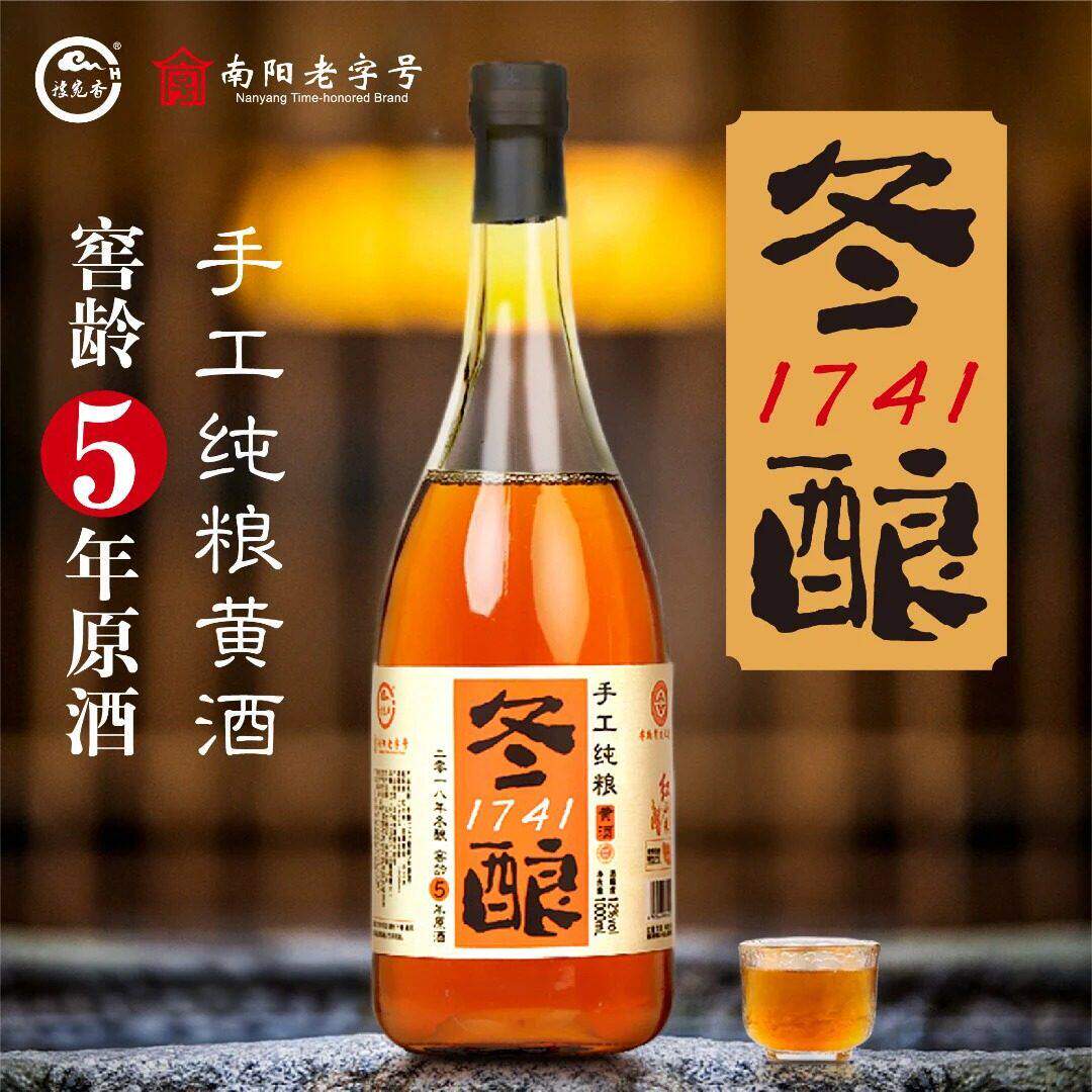 豫宛香南阳老字号5年陈红小米手工冬酿黄酒1000ml 送礼酒礼盒装